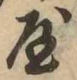 屋 위치 확인됨