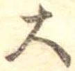大 위치 확인됨