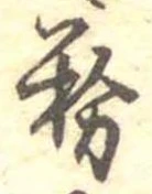 粉 위치 확인됨