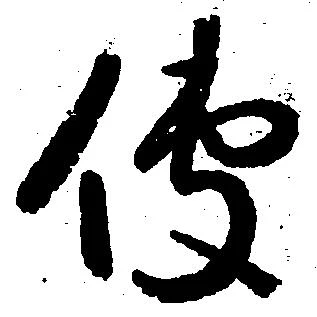 役 위치 확인됨