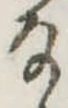 Đã định vị 𛂂