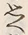 글자 思
