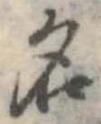 名 위치 확인됨