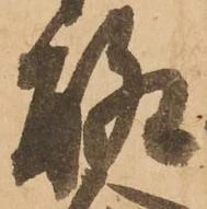 已定位聊