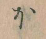 ほ 위치 확인됨