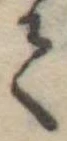 𛁳 위치 확인됨