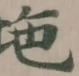𡊇 위치 확인됨