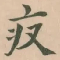 𤴨 위치 확인됨