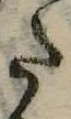 𛁠 위치 확인됨