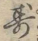 未割り当ての位置