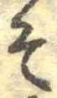 そ 위치 확인됨
