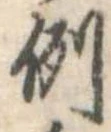例 위치 확인됨