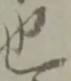 地 위치 확인됨
