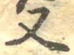 又 위치 확인됨