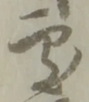 処 위치 확인됨
