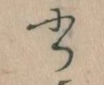 書 위치 확인됨
