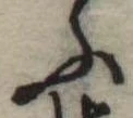 ふ 위치 확인됨