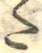 𛁠 위치 확인됨