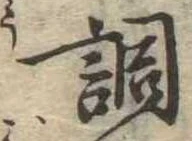 調 위치 확인됨