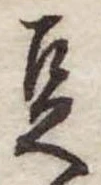 豆 위치 확인됨
