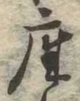 座 위치 확인됨