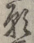 願 위치 확인됨