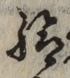 Character 給