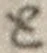 字と