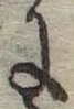 𛂌の位置