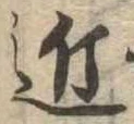 近 위치 확인됨