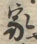 家 위치 확인됨