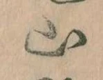山 위치 확인됨