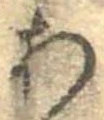 미지정 위치 확인됨