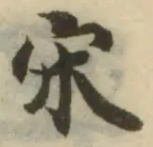 宋の位置