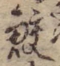 鮫 위치 확인됨