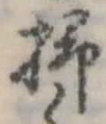 掃 위치 확인됨