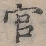 官 위치 확인됨