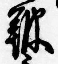 鼓 위치 확인됨