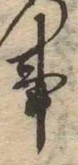 事 위치 확인됨