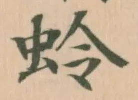 蛉 위치 확인됨
