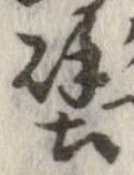 壁 위치 확인됨