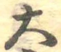 大 위치 확인됨