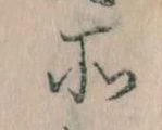 所 위치 확인됨