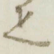 疋 위치 확인됨
