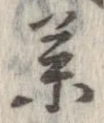 已定位未指定