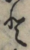 𛁻 위치 확인됨