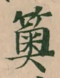 䉛 위치 확인됨