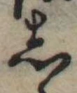 𛁈 위치 확인됨