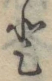 𛁻 위치 확인됨