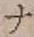文字 ナ